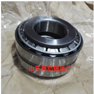 供应双列圆锥滚子轴承351322