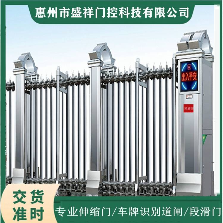 惠州市铝合金平移门 电动门不锈钢伸缩门 悬浮门质量保证厂家直供盛祥