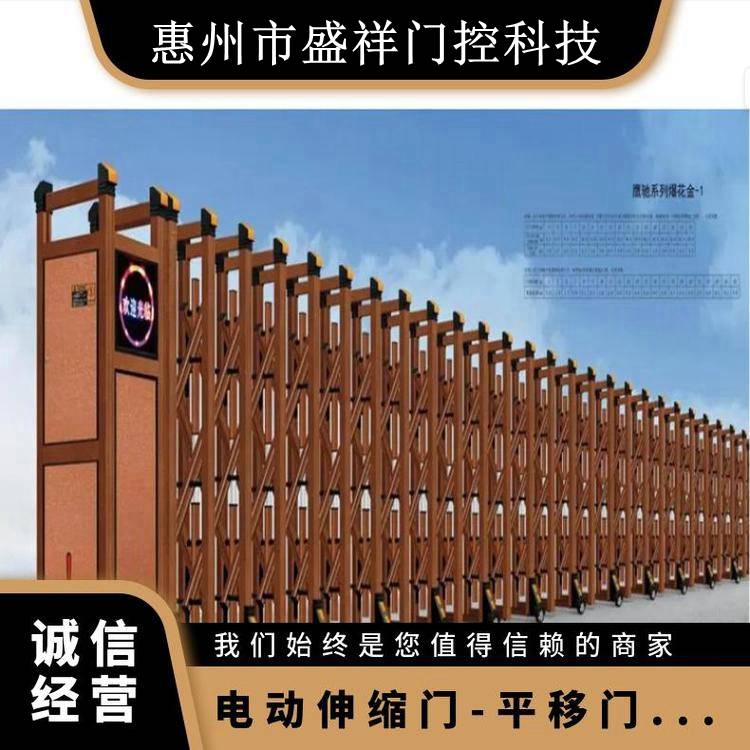 惠州市电动伸缩门 平移门 段滑门 智能感应车牌识别道闸源头厂家 多种款式定制