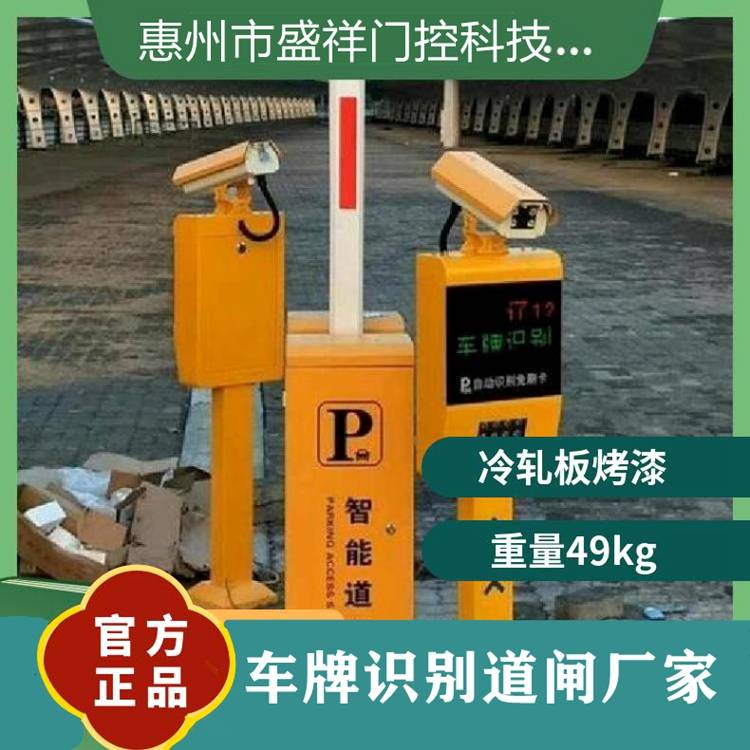 惠州智能感应车牌识别道闸厂家 工厂小区伸缩门多款定制 盛祥