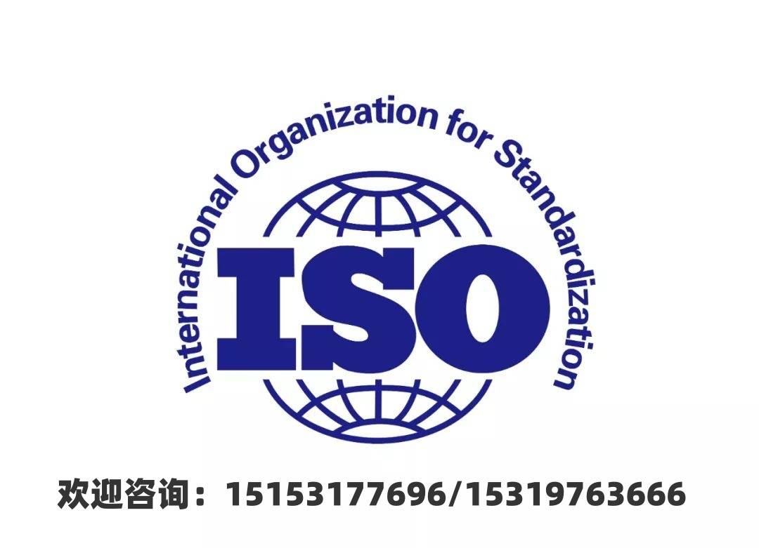 ISO9001
