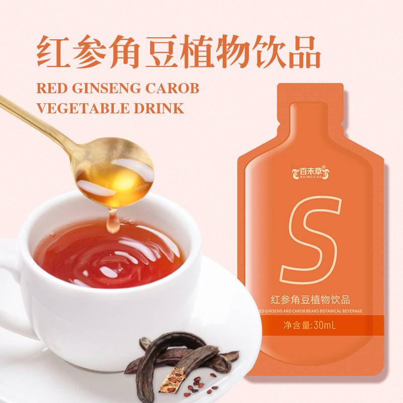 红参角豆植物饮品加工定制厂家山东庆葆堂