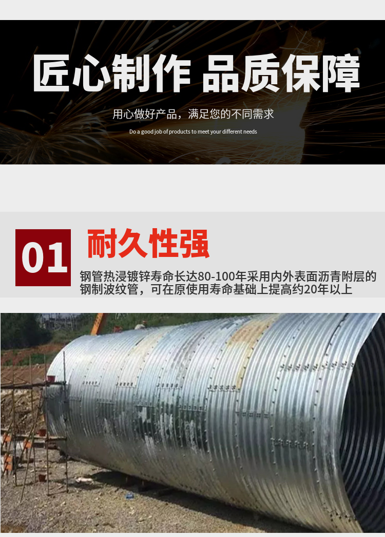 高速道路钢波纹管涵施工 4mm厚钢制波纹板管 整装法兰涵管排水