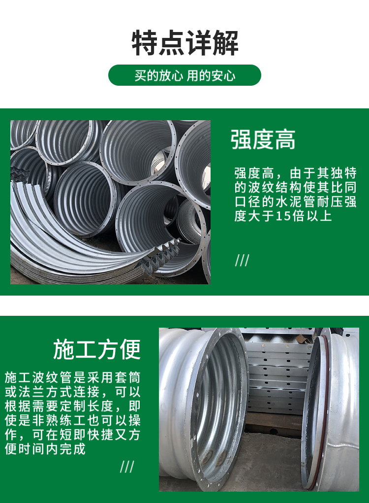 鼎高工厂拼装钢波纹管拱形大直径3米