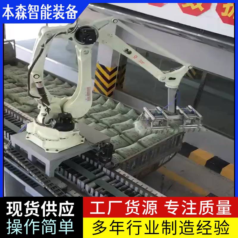 袋装水泥智能无人装车系统