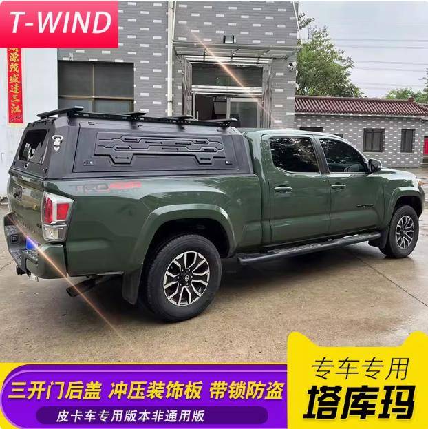 塔库玛tacoma加长皮卡车旅居版三开门高盖后箱盖改装