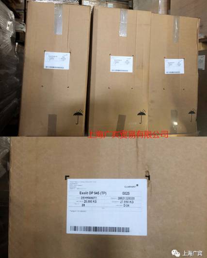 聚焦于要求超薄和透明等场景的新型无卤阻燃剂 Exolit ® OP945