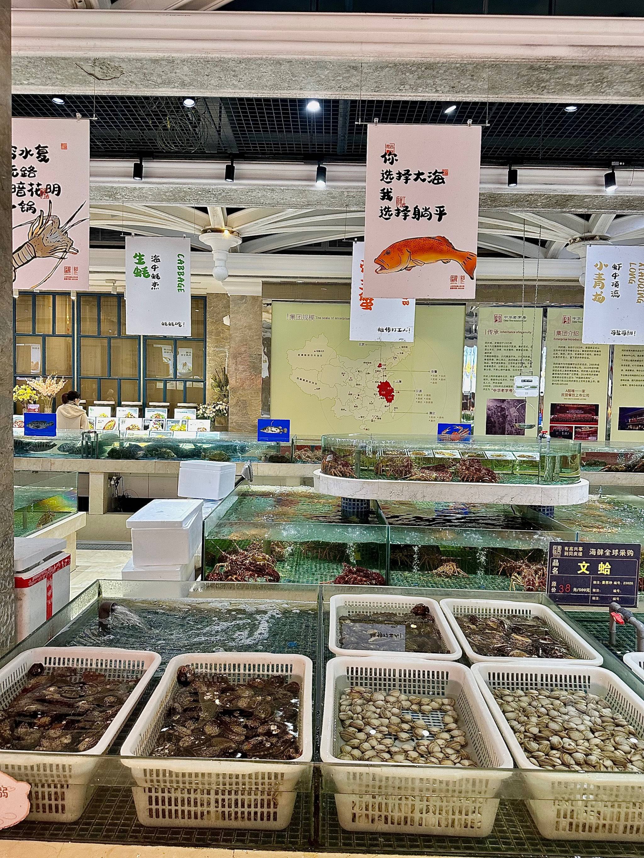 北京海鲜池维修电话，鱼缸维修电话，海鲜池不制冷，漏水维修