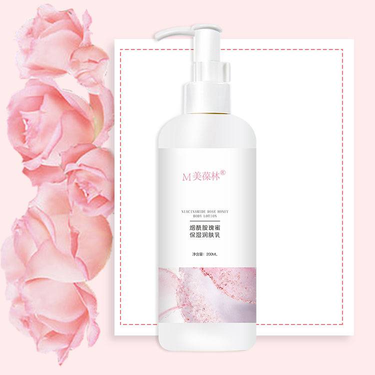 美葆林烟酰胺瑰蜜保湿润肤乳现货代理厂家直供
