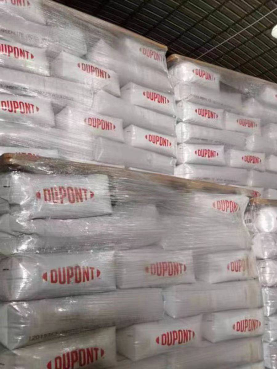 杜邦AmberLite™ IRA900 Cl 离子交换树脂