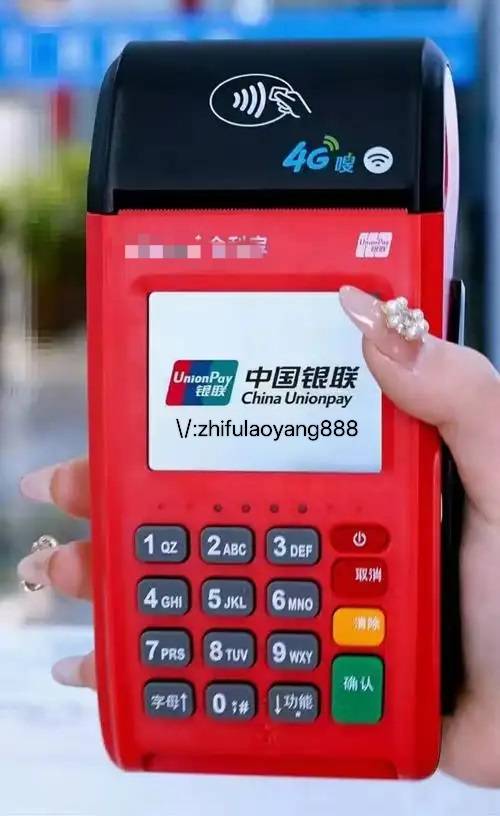 2025年个人POS机申请全流程，从选机到激活超详细教程