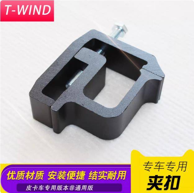 皮卡车后箱盖三开门高盖铁盖固定夹扣卡钳通用配件