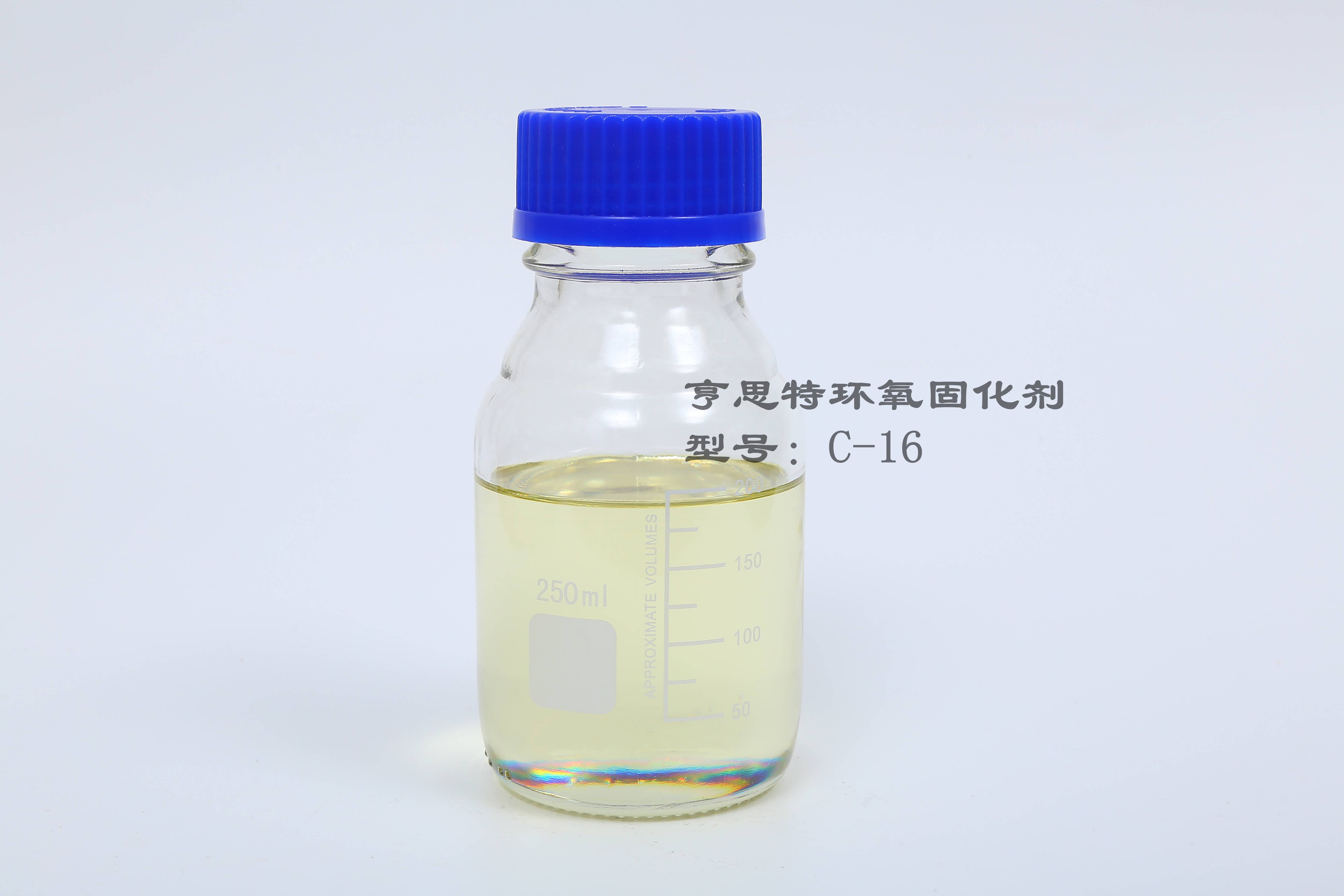 亨思特C-16 聚醚胺改性环氧固化剂