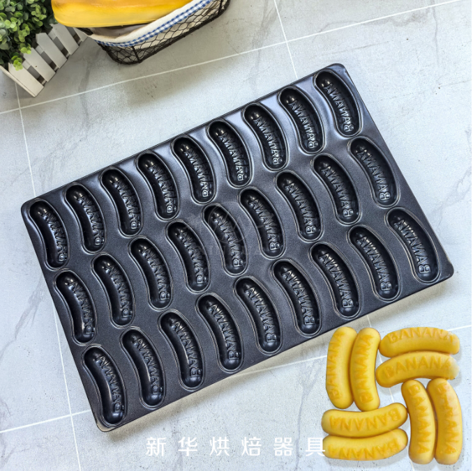 新华新品27连字母香蕉蛋糕烤盘模具进口涂层商用不沾4060烘焙器具