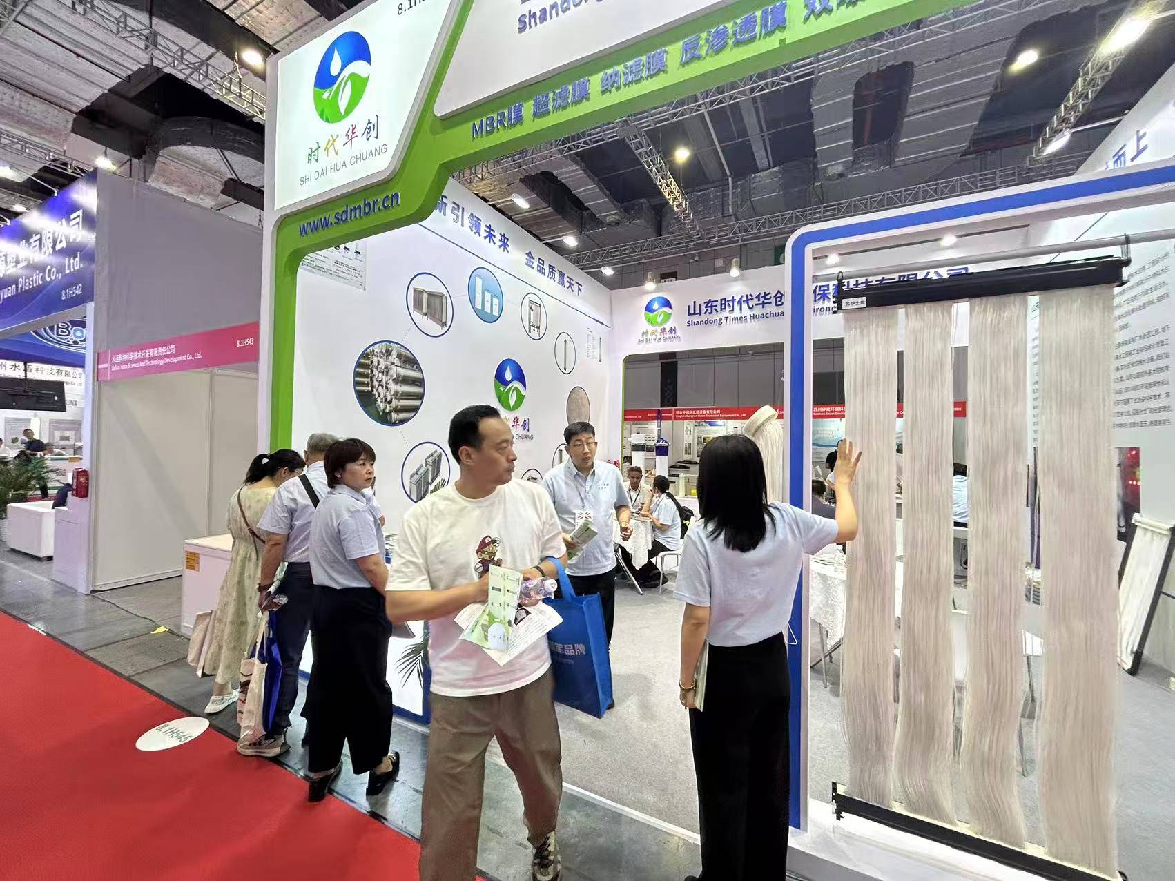 山东时代华创环保科技