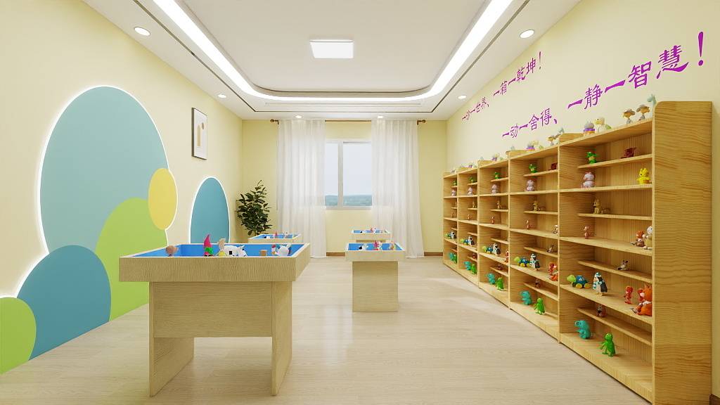 《能量星球：青少年压力转化沙盘剧场》