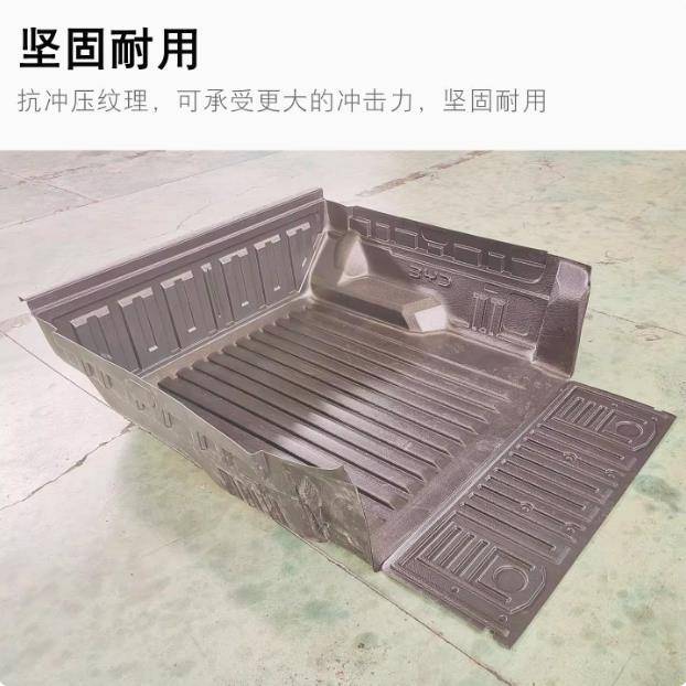 比亚迪鲨鱼shark皮卡车货箱宝后箱宝尾箱垫子改装