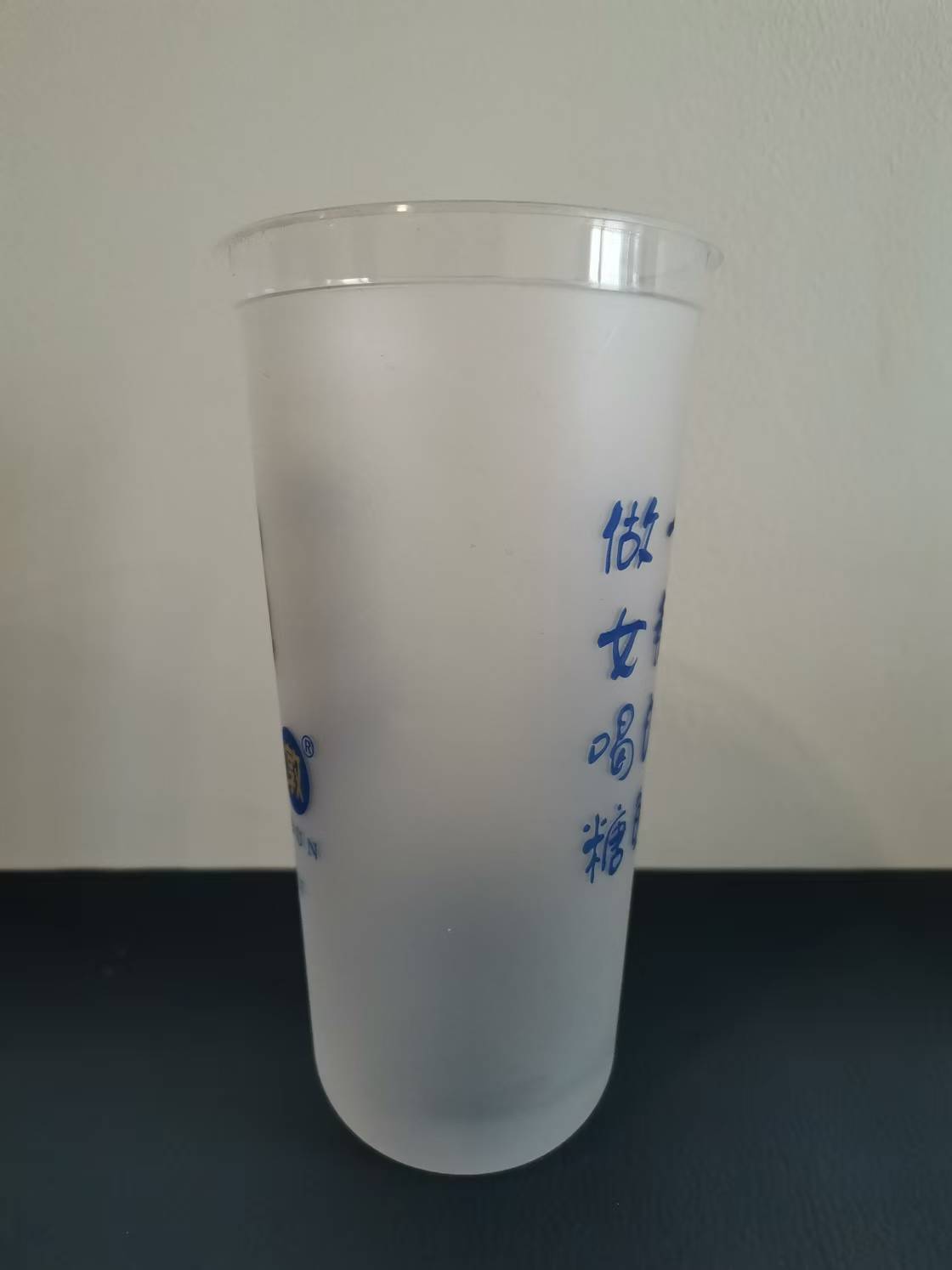 700ml老红糖PP奶茶杯定做