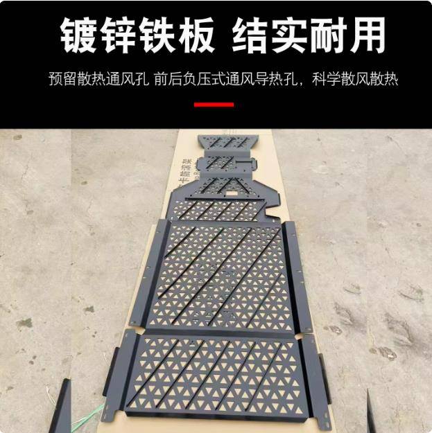 比亚迪鲨鱼shark皮卡车底盘下护板电池护板防护壳改装件