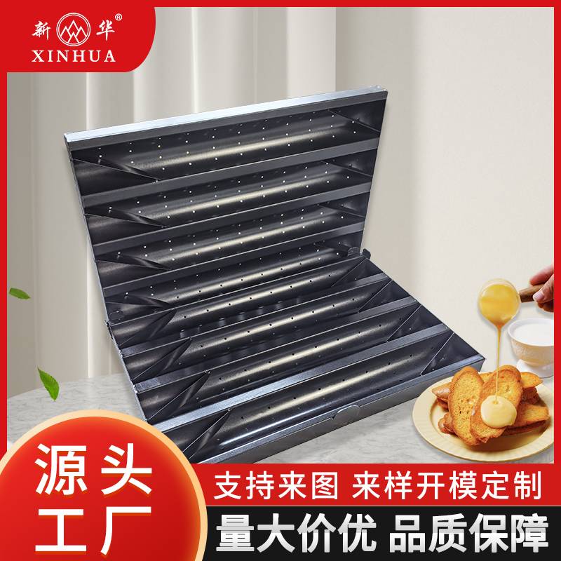 新品4连圆柱面包烤盘奶香面包片 面包干模具不沾涂层