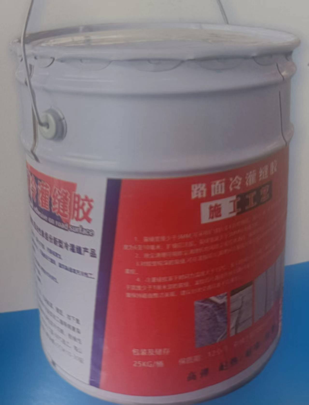 聚氨酯灌缝胶灌缝系列