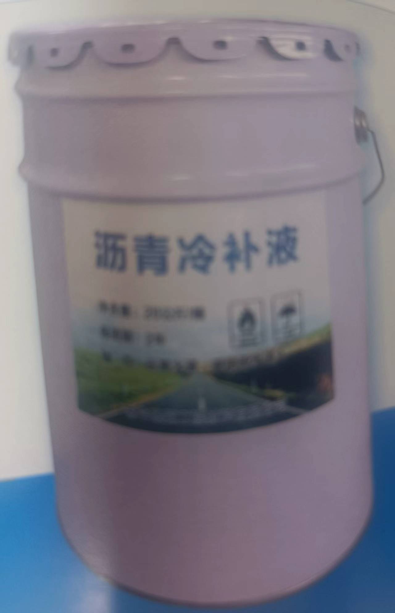 沥青冷补液冷补液沥青砂灌缝胶乳化沥青贴缝带