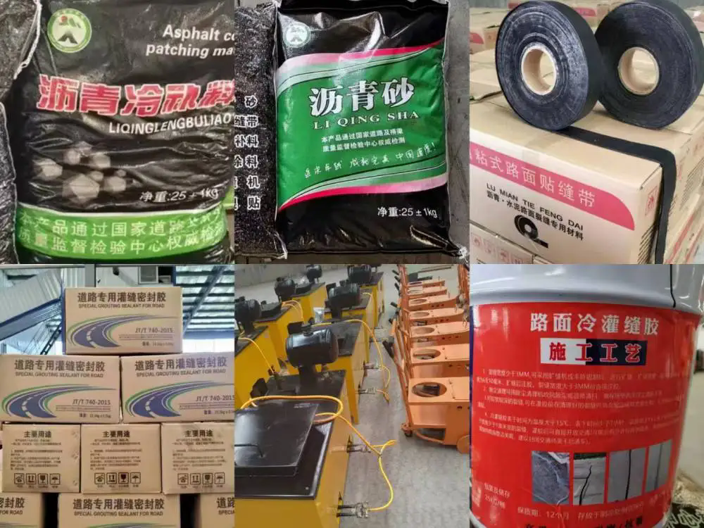 沥青砂 罐底防腐 轨道填充 防腐 防潮 放静电 各类储罐 罐底基础 厂家直发