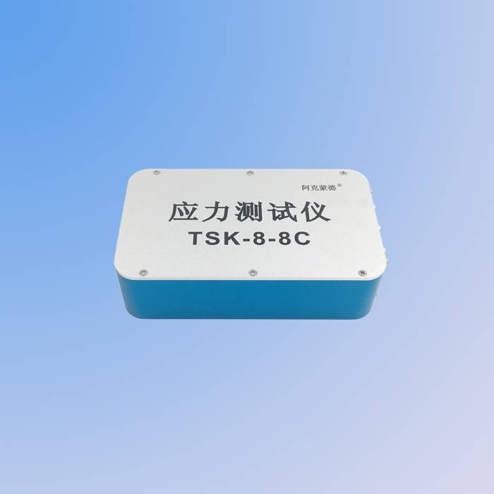 阿克蒙德应力应变测量系统TSK-8-8C
