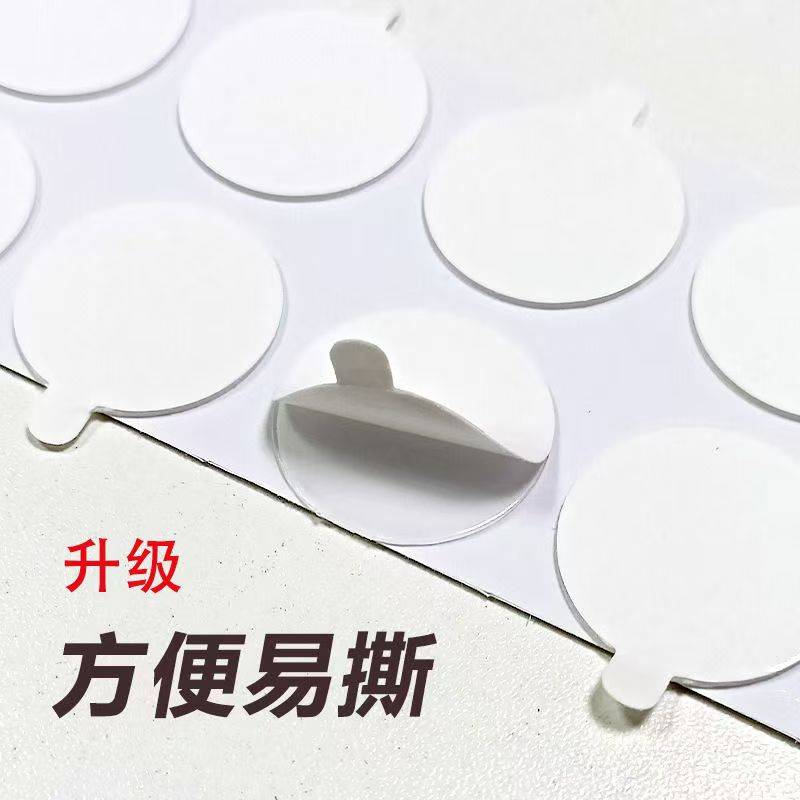 圆形亚克力双面胶贴无痕纳米双面胶方形模切耐高温双面胶