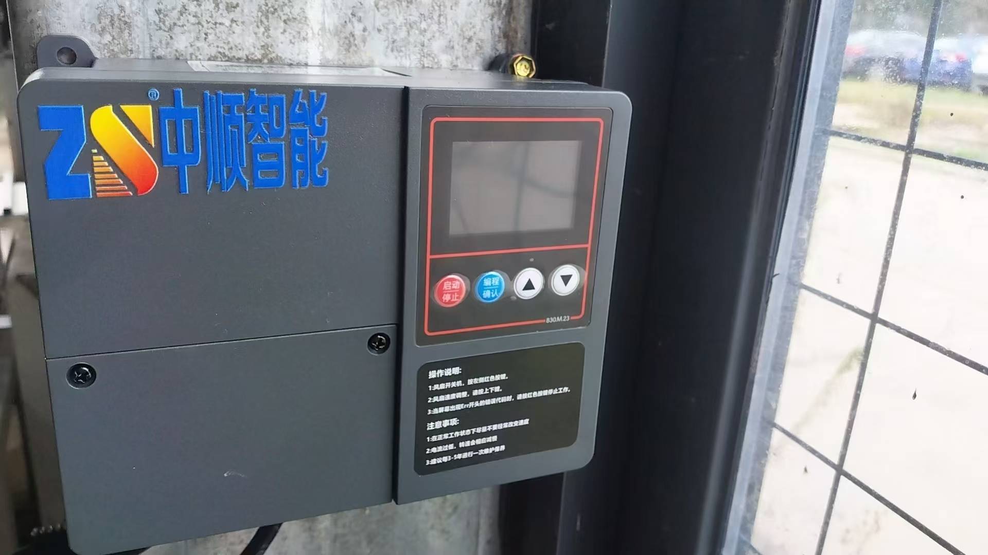 惠州中顺智能大风扇：工业降温，强劲静音之选