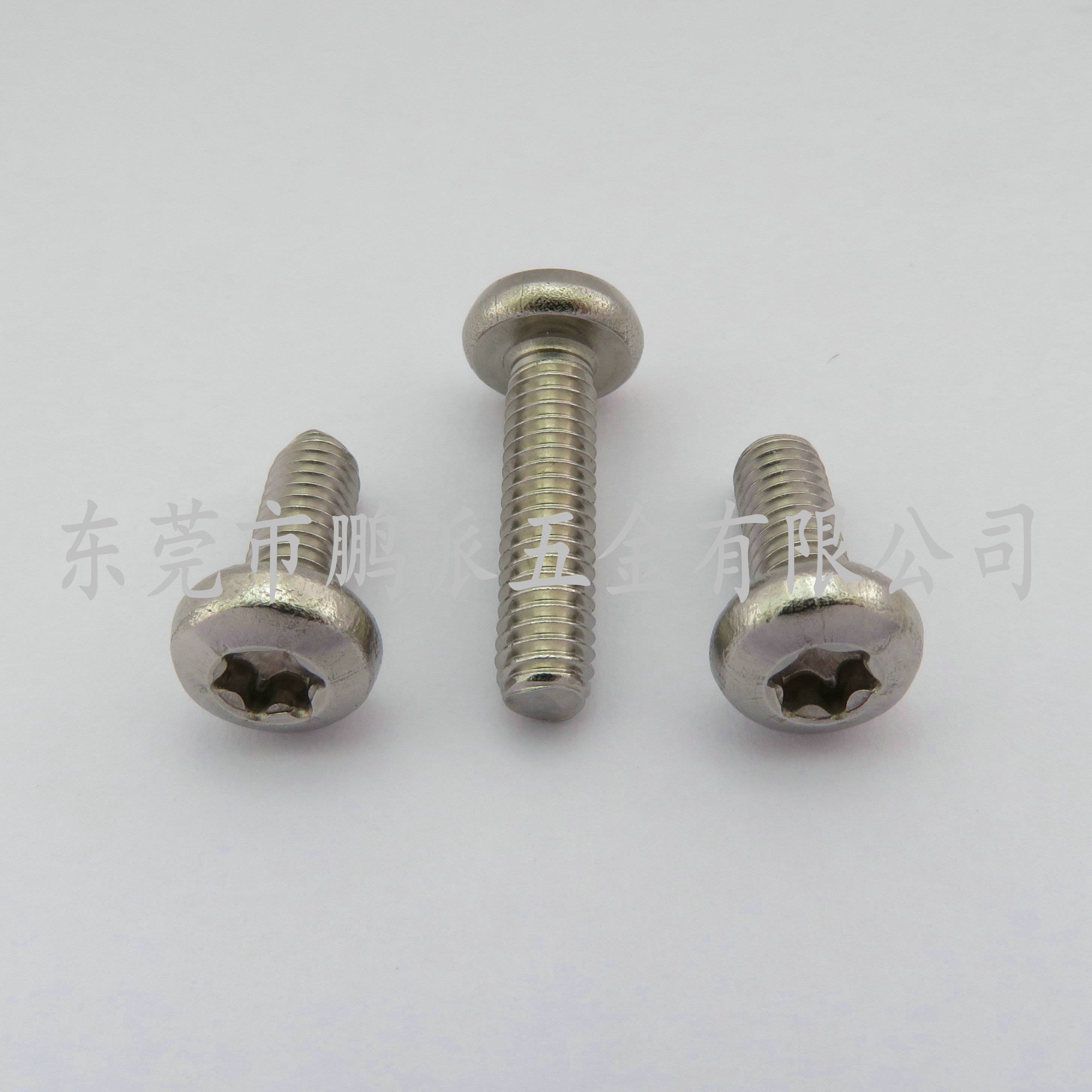圆头内梅花槽机螺丝不锈钢304防锈小螺钉