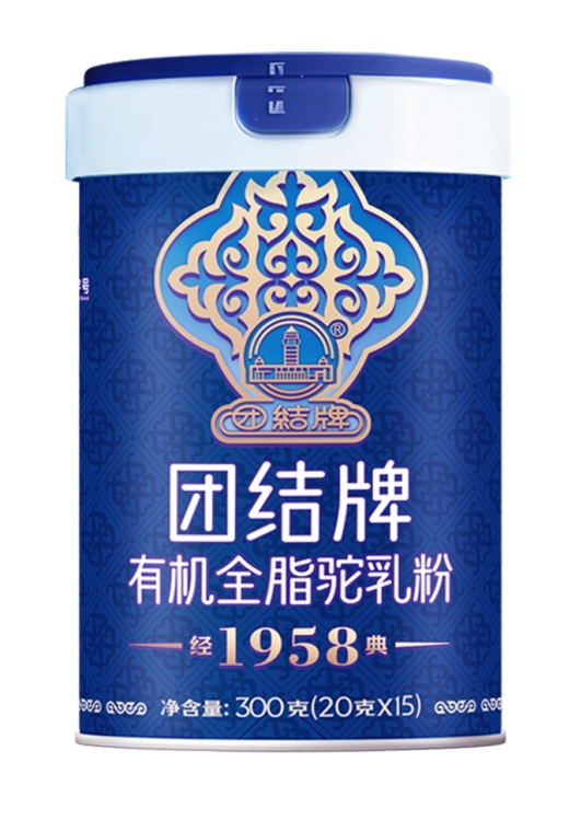 新疆老字号有机纯骆驼奶粉、SQF认证的骆驼奶粉