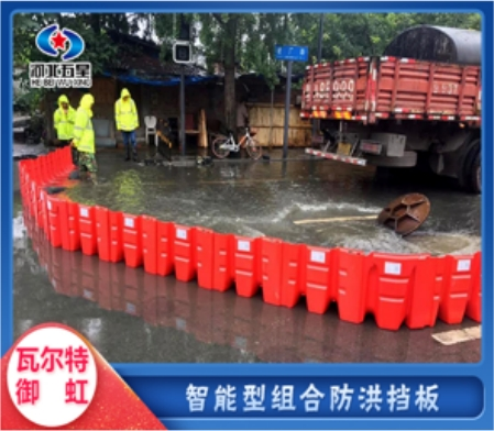 厂房门口 60cm 挡水！L 型原理抗洪水更稳固