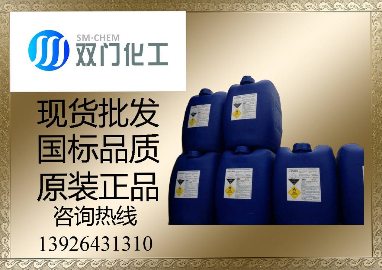 双氧水/过氧化氢