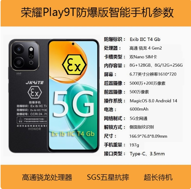 康龙KL-890双模对讲（模拟10+公网）