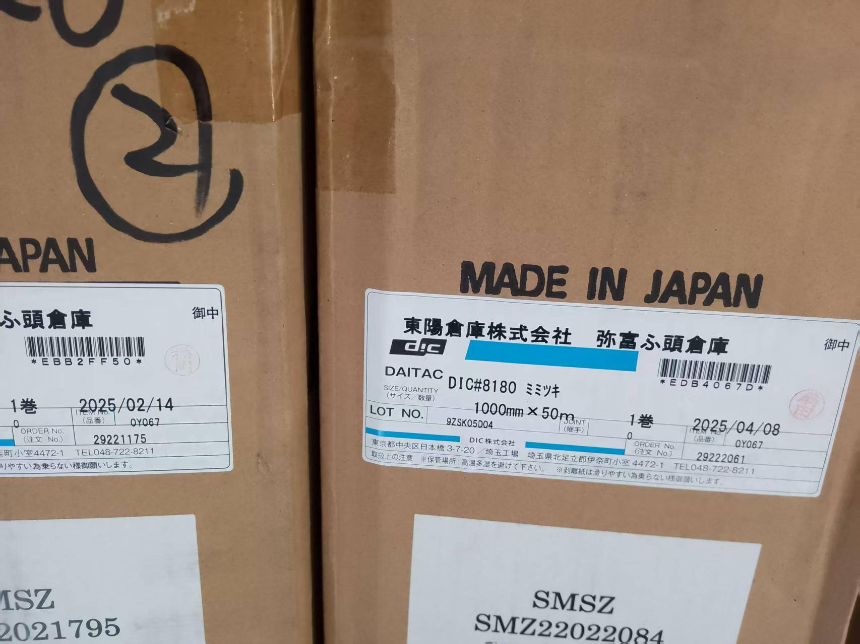 DIC8180耐热双面胶，积水5782LSV，整支散料