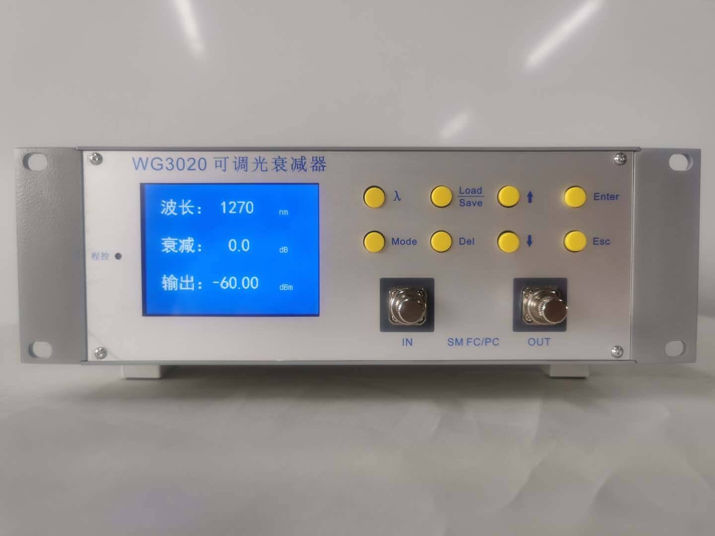 【全波段覆盖】1270-1650nm通用光衰减器 一机多用 科研首选