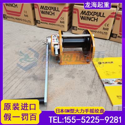 野外泥泞山路自救用大力手动绞盘,大力GM-10