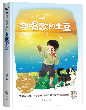 别让孩子只刷短视频！少儿读物出版的突围战