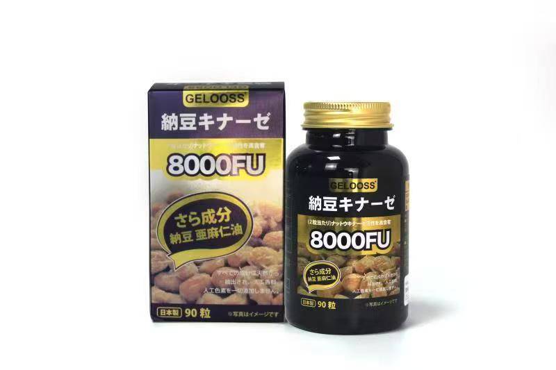 日本原装进口亚麻籽油纳豆激酶凝胶糖果可贴牌定制可大包