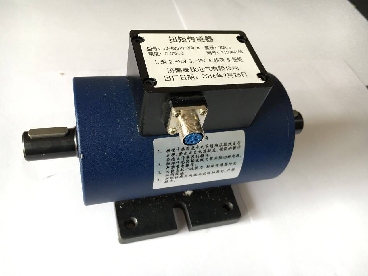 济南泰钦TQ-ND810动态扭矩传感器