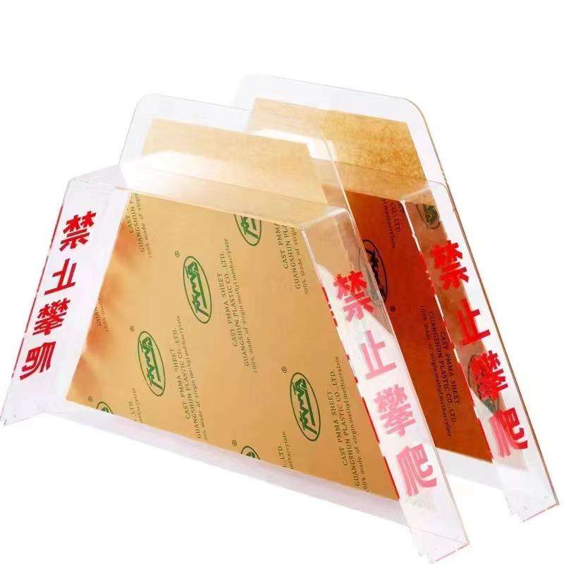 扶梯防攀爬装置