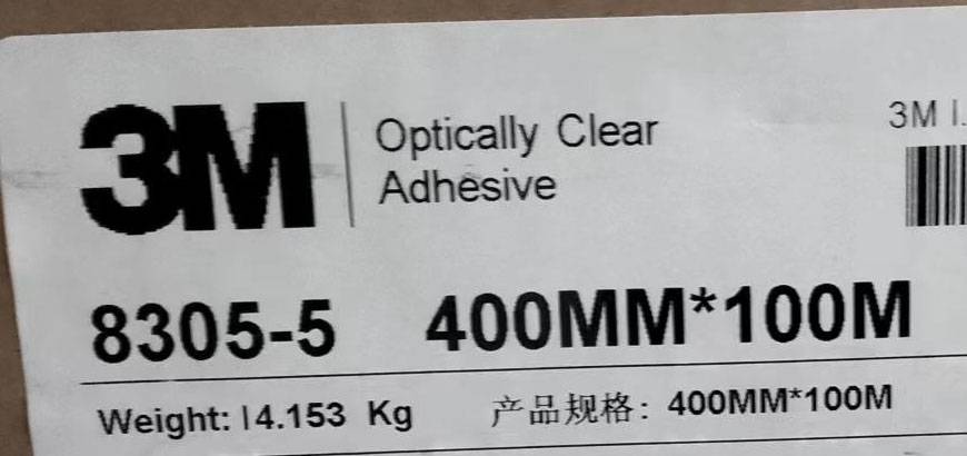 3m8146-4-3，3M8305-2-4-5，光学OCA双面胶