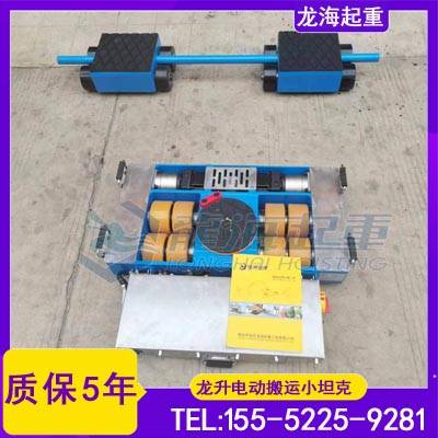 30吨设备一人搬运可以用什么工具？