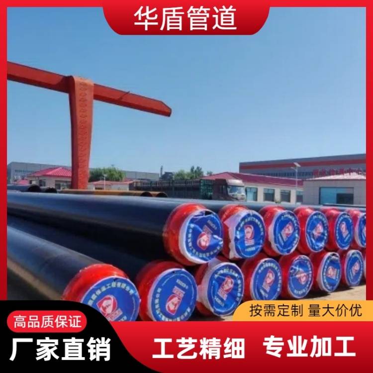 聚氨酯保温管供应 用于供热保冷 无缝保温钢管