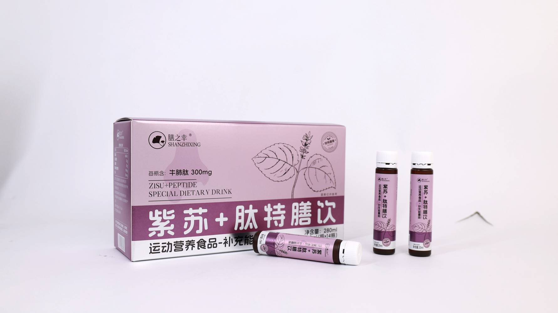 膳之幸紫苏+肽特膳饮