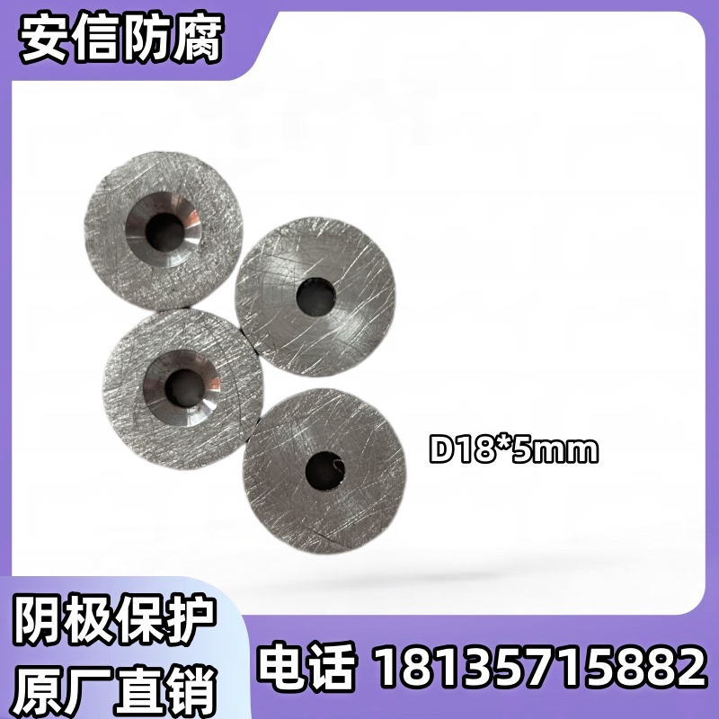 铝块 铝合金牺牲阳极