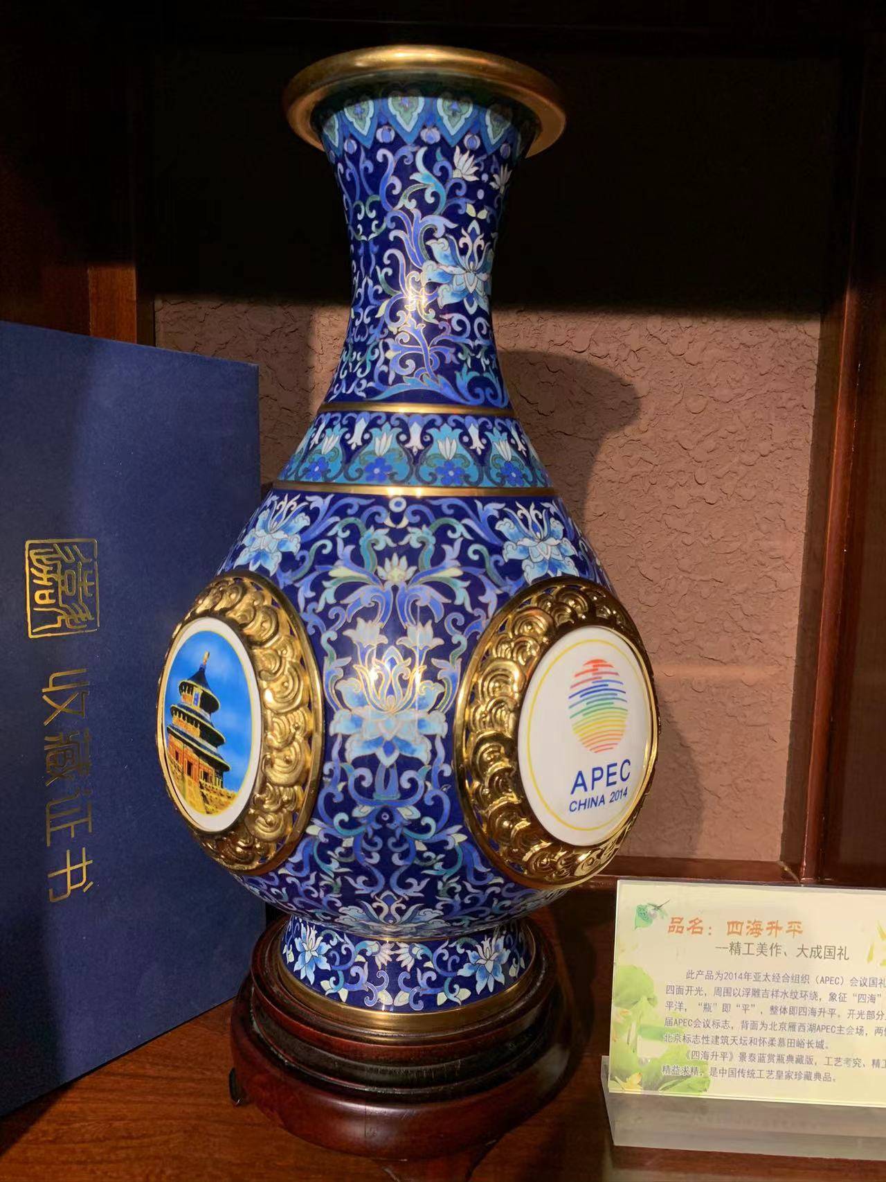 景泰蓝工艺品景泰蓝国礼北京景泰蓝国礼景泰蓝景泰蓝花瓶景泰蓝厂家景泰蓝工厂景泰蓝定制