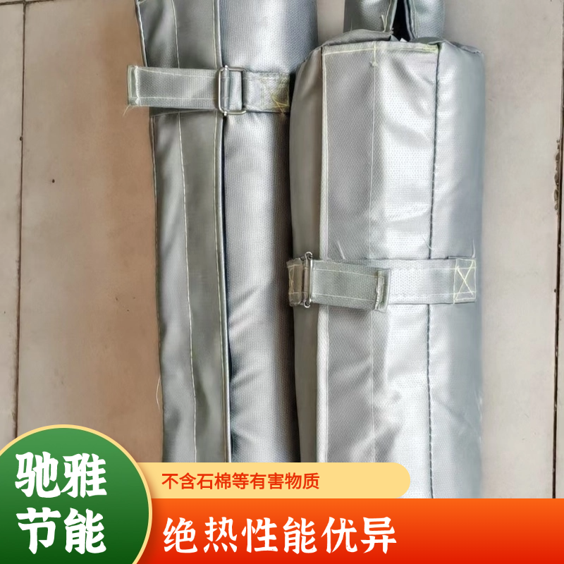 注塑机可拆卸式节能保温套管道保温衣阀门耐高温保护罩