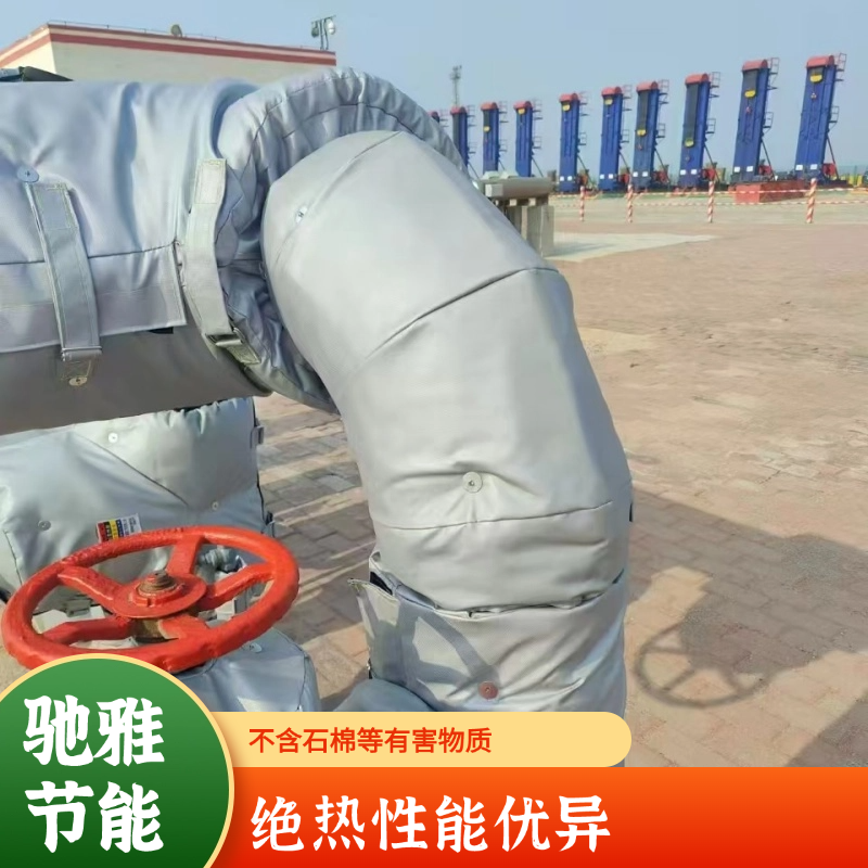 柔性可拆卸保温套 排气管管道隔热罩 阀门保温衣 耐保温防火
